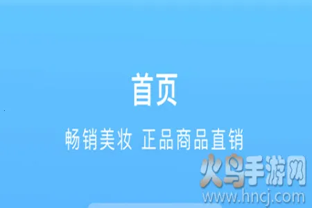 快驴进货安卓版手机版 快驴进货安卓版手机版