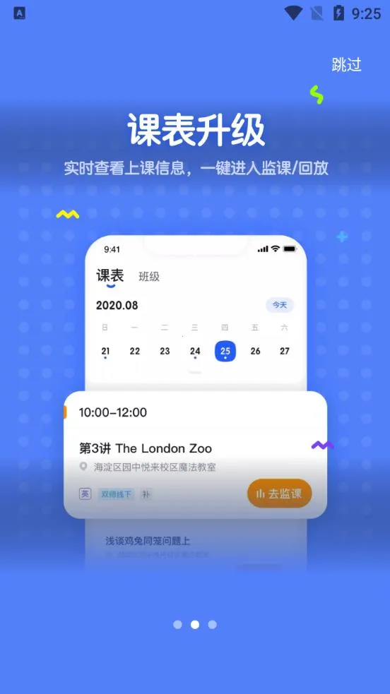 δħУ2025ٷ°汾v4.2.6 ֻ