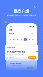 δħУ2025ٷ°汾v4.2.6 ֻ