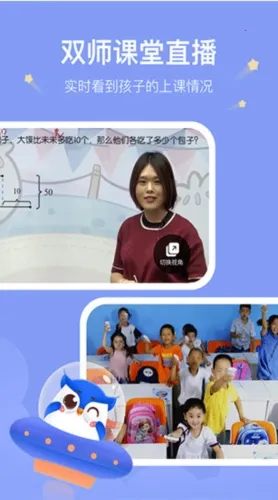 未来魔法校2025官方最新版本 未来魔法校2025官方最新版本