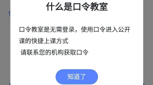 未来魔法校2025官方最新版本 未来魔法校2025官方最新版本