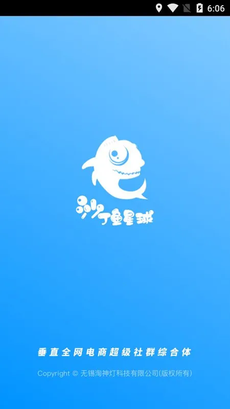 ɳ��������2025���ذ�װv1.23.1 �ٷ�����