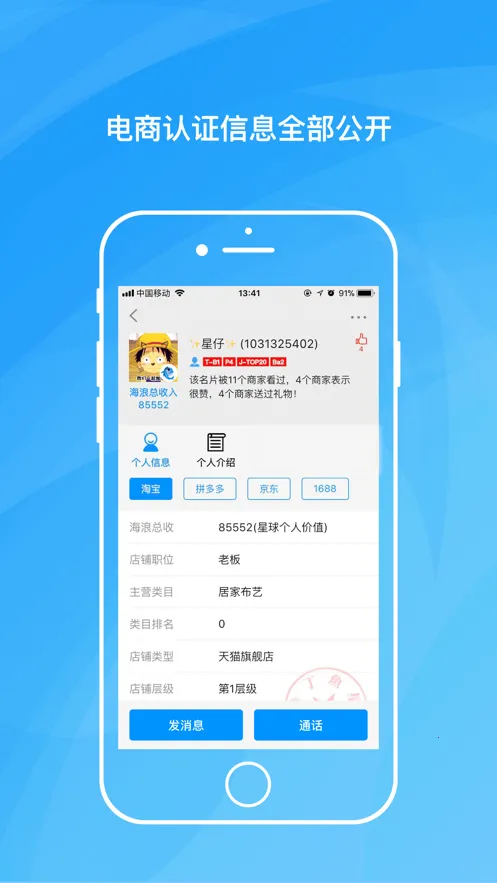 ɳ��������2025���ذ�װ