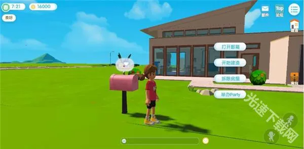 心动小镇(休闲模拟手游) 心动小镇(休闲模拟手游)