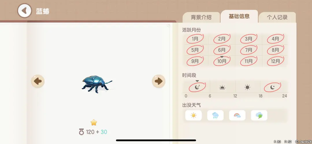 心动小镇(休闲模拟手游) 心动小镇(休闲模拟手游)