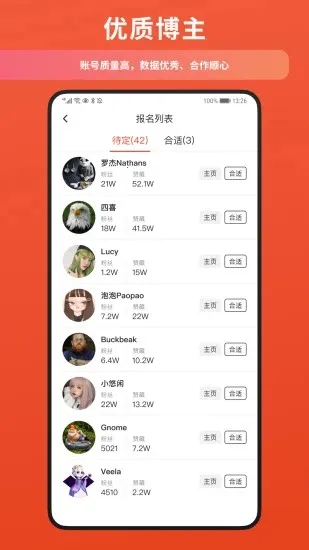 зͨ(ӵƽ̨)v1.3.0 ٷ