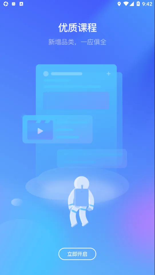 e繤ƿ2025°汾v2.70 ٷ