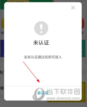 e电工云课堂2025最新版本 e电工云课堂2025最新版本