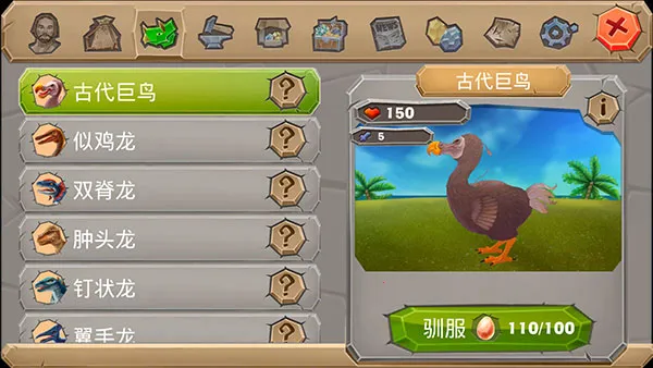 侏罗纪生存岛求生2025官方正版 侏罗纪生存岛求生2025官方正版