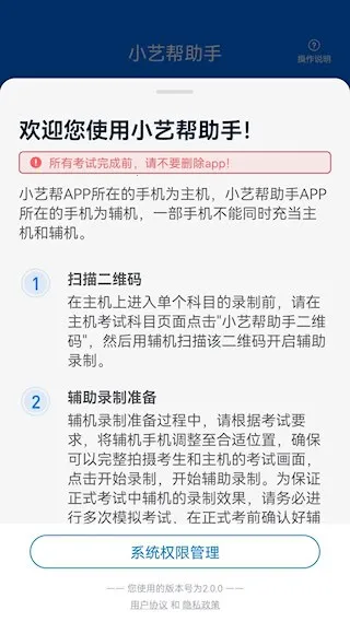 Сհ2025°汾v2.0.8 Ѱ