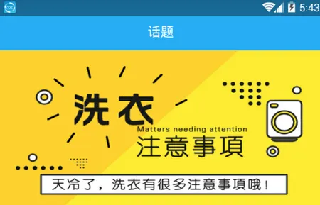 星云社区2025下载安装 星云社区2025下载安装