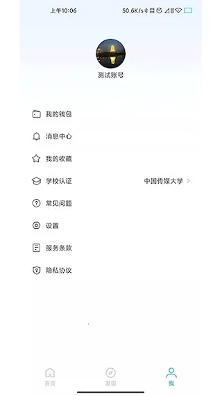 星云社区2025下载安装 星云社区2025下载安装