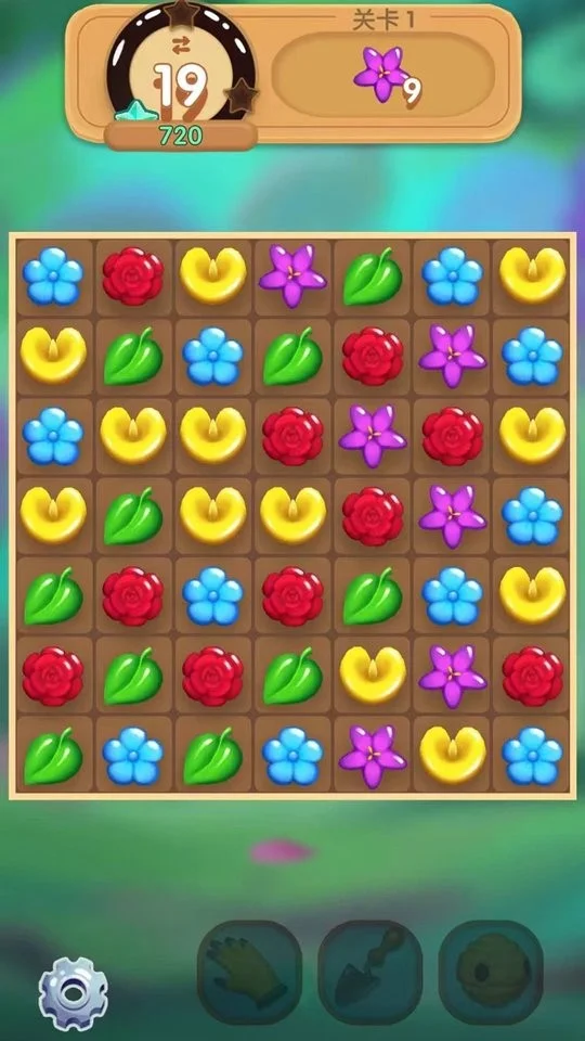 逆袭小花匠(三消花园游) 逆袭小花匠(三消花园游)