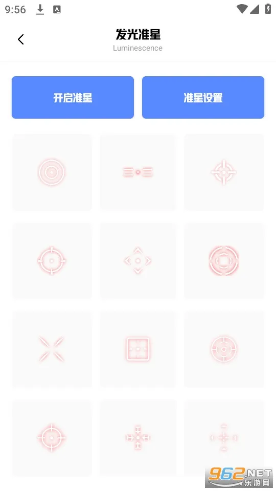 Ļ2025ٷ°汾v2.8 ׿