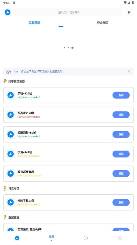 Ļ2025ٷ°汾v2.8 ׿