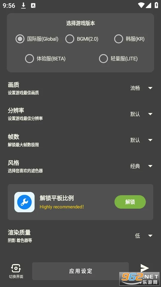 北幕工具箱2025官方最新版本 北幕工具箱2025官方最新版本