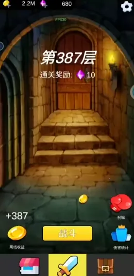 重生之我在异世界爬塔2025最新版本 重生之我在异世界爬塔2025最新版本