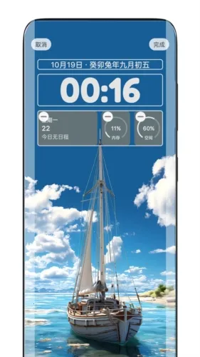 灵动锁屏最新手机版 灵动锁屏最新手机版