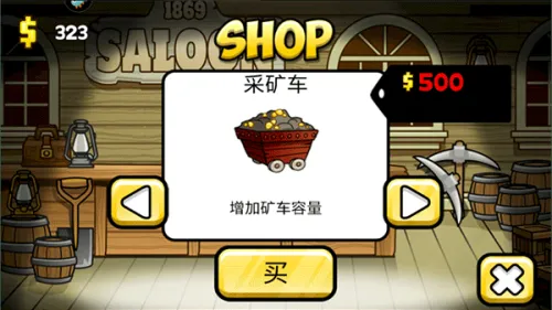 小小矿工(挖矿探险游) 小小矿工(挖矿探险游)