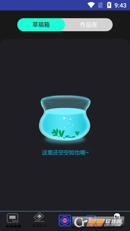 ױ༭(ݱ༭)v3.8.5 ׿