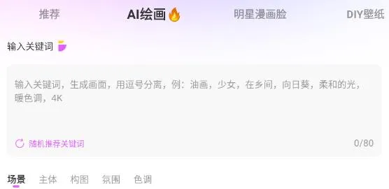 壁纸秀秀2025下载安装 壁纸秀秀2025下载安装