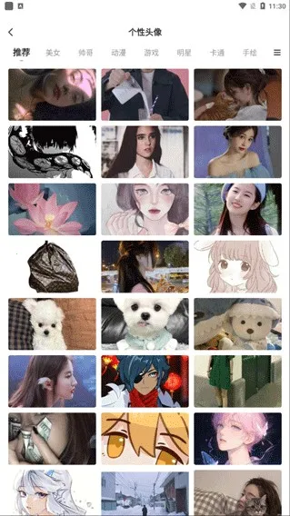 壁纸秀秀2025下载安装 壁纸秀秀2025下载安装