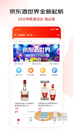 2025°汾v2.10.20 ٷ