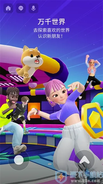 ZEPETO׿ֻv4.8.010 Ѱ