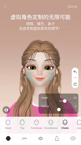 ZEPETO׿ֻv4.8.010 Ѱ