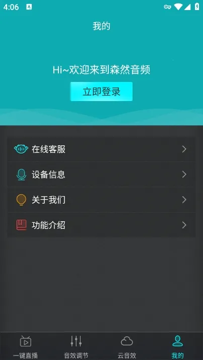 ɭȻƵ(ƵЧ)v2.4.3 ٷ