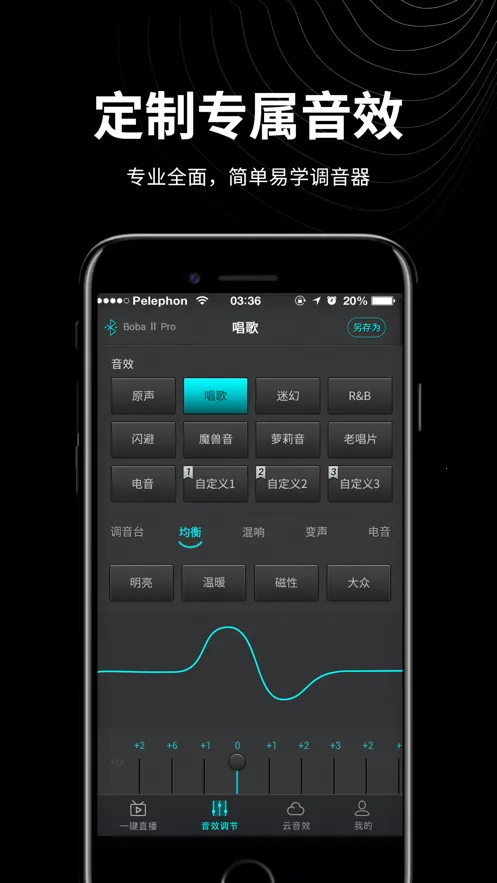 ɭȻƵ(ƵЧ)v2.4.3 ٷ