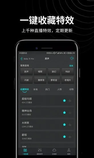 ɭȻƵ(ƵЧ)v2.4.3 ٷ
