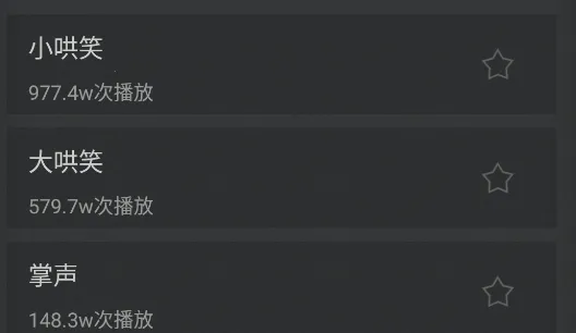 森然音频(音频效果调节) 森然音频(音频效果调节)
