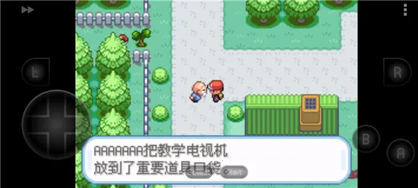 口袋妖怪叶绿(精灵捕捉对战) 口袋妖怪叶绿(精灵捕捉对战)