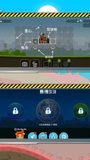 暴爽疯狂赛车2025最新版本 暴爽疯狂赛车2025最新版本