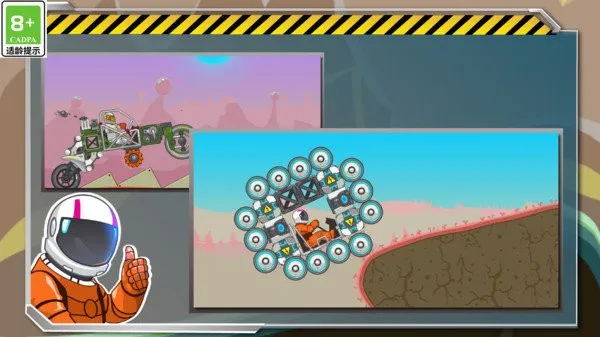 暴爽疯狂赛车2025最新版本 暴爽疯狂赛车2025最新版本