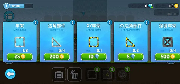 暴爽疯狂赛车2025最新版本 暴爽疯狂赛车2025最新版本
