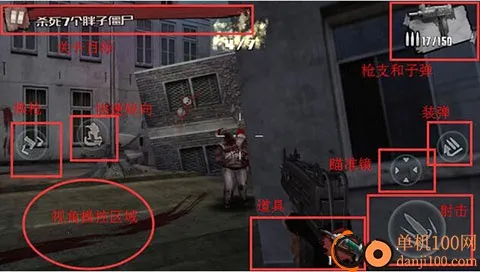 僵尸前线4(僵尸射击游) 僵尸前线4(僵尸射击游)