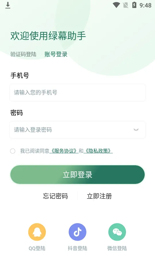 Ļ2025°汾v8.1.0 Ѱ