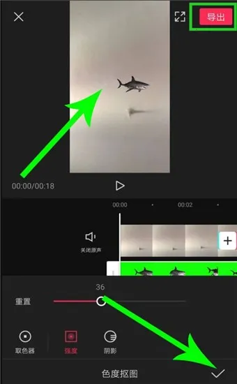 绿幕助手2025最新版本 绿幕助手2025最新版本
