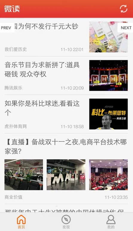 ΢(Ļѧϰ̨)v2.5.6 ֻ