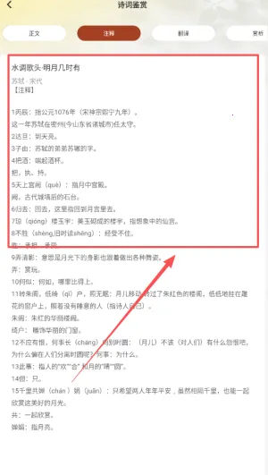 微读经典(文化学习台) 微读经典(文化学习台)