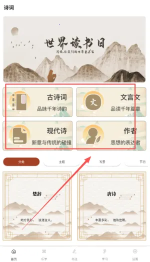 微读经典(文化学习台) 微读经典(文化学习台)