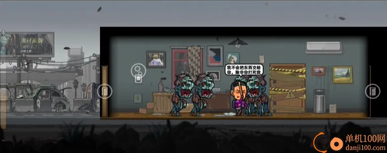 幸存者危城安卓版手机版 幸存者危城安卓版手机版