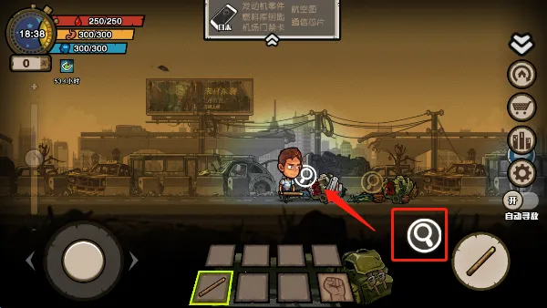 幸存者危城安卓版手机版 幸存者危城安卓版手机版