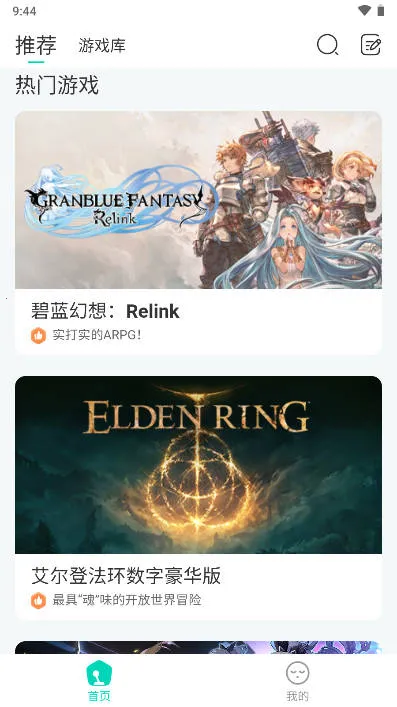 С߶2025ذװv1.3.0 Ѱ