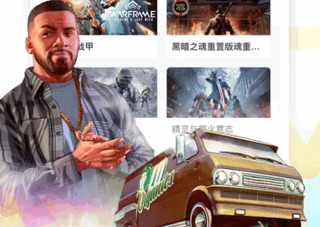 小叨云游2025下载安装 小叨云游2025下载安装