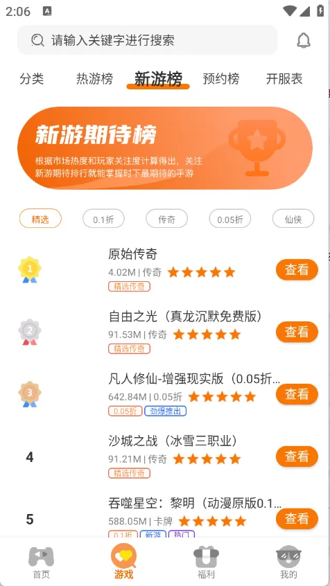 92025ٷv3.0.25422 Ѱ