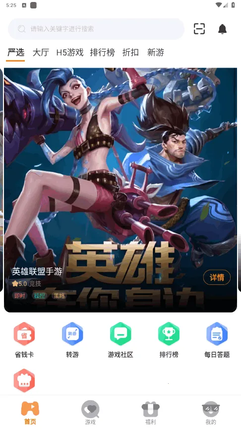 92025ٷv3.0.25422 Ѱ