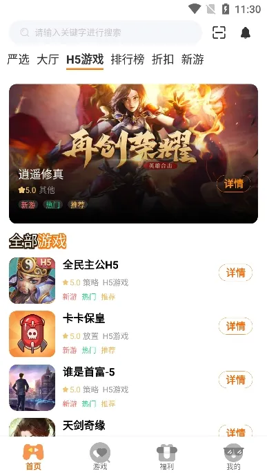 92025ٷv3.0.25422 Ѱ